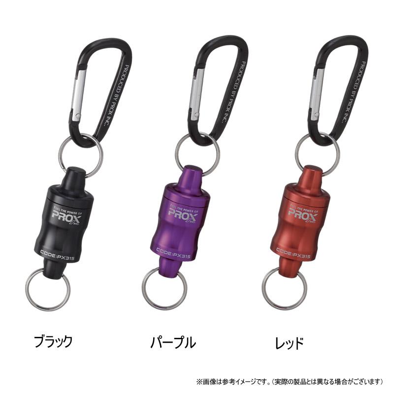 PROX（プロックス） ○プロックス オートロックMGジョイント (PX315 
