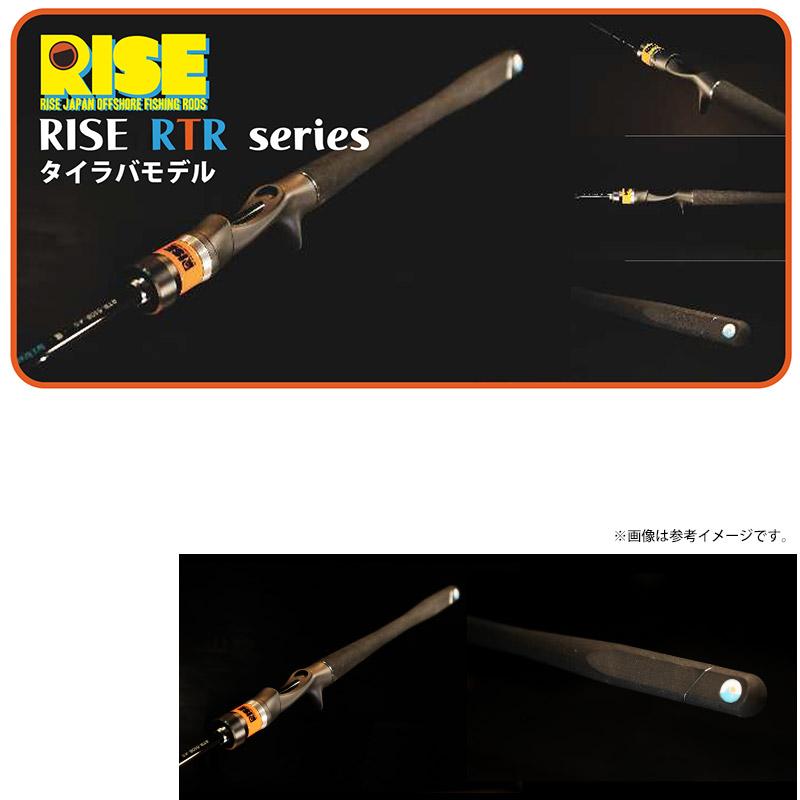 RISE タイラバロッド RTR-56B-AS 三日月(MIKAZUKI) RISE JAPAN（ライズ ジャパン） ○【送料無料】ライズジャパン RISE