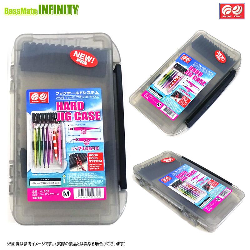 日吉屋 Five Two ハードジグケース M (No.852) 【まとめ送料割
