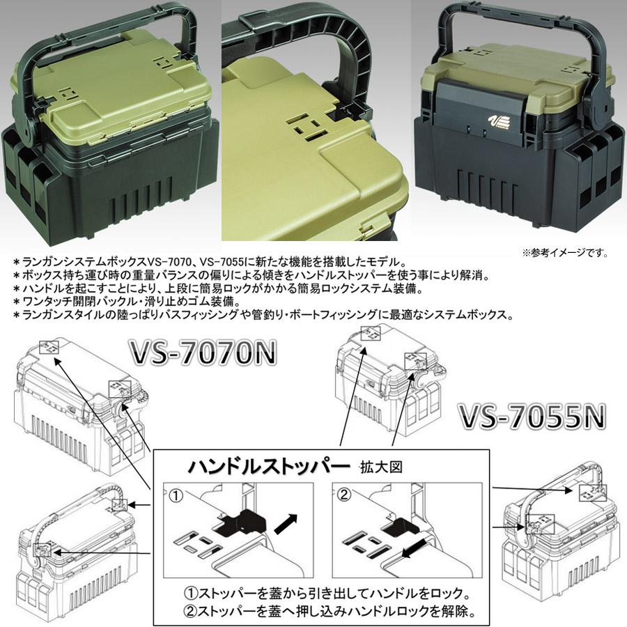 VERSUS（ヴェルサス） 明邦 メイホウ バーサス VS-7055N バイオレット