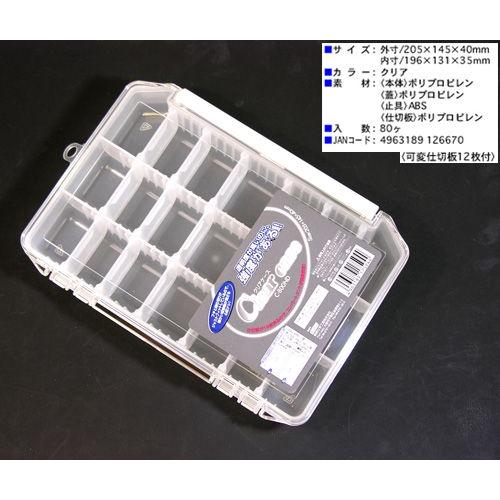 ○明邦 メイホウ MEIHO クリアケース C-800ND 【まとめ送料割】 : 釣具