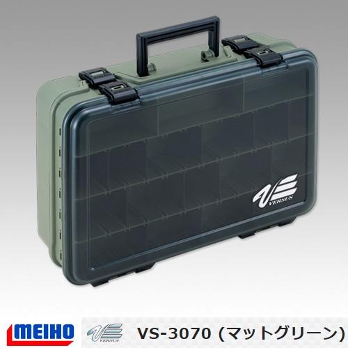 ○明邦 メイホウ バーサス VERSUS タックルボックス VS-3070 (マット