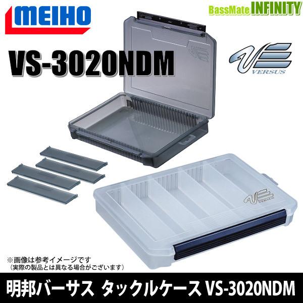 ●明邦 メイホウ バーサス VERSUS　タックルケース VS-3020NDM 【まとめ送料割】｜bass-infinity