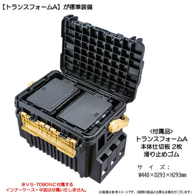 VERSUS（ヴェルサス） 【送料無料】明邦 メイホウ バーサス VS-7090A