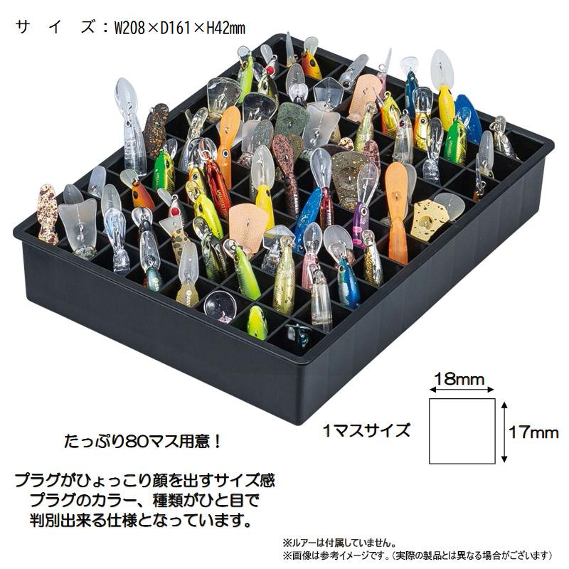 VERSUS（ヴェルサス） 明邦 メイホウ プラグハウス 【まとめ送料割