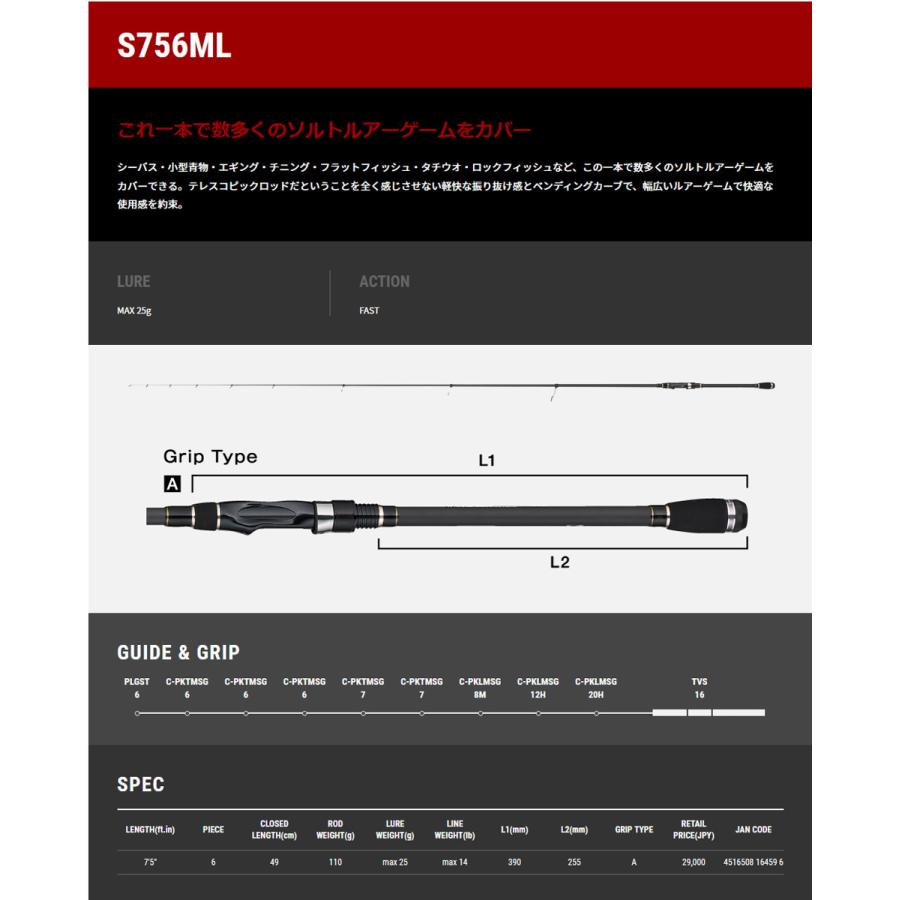 tailwalk（テイルウォーク） ○テイルウォーク アウトバックビヨンド