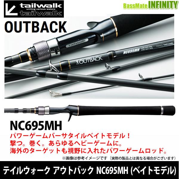 テイルウォーク アウトバック NC 695MH tailwalk（テイルウォーク） 【在庫限定43％OFF】テイルウォーク