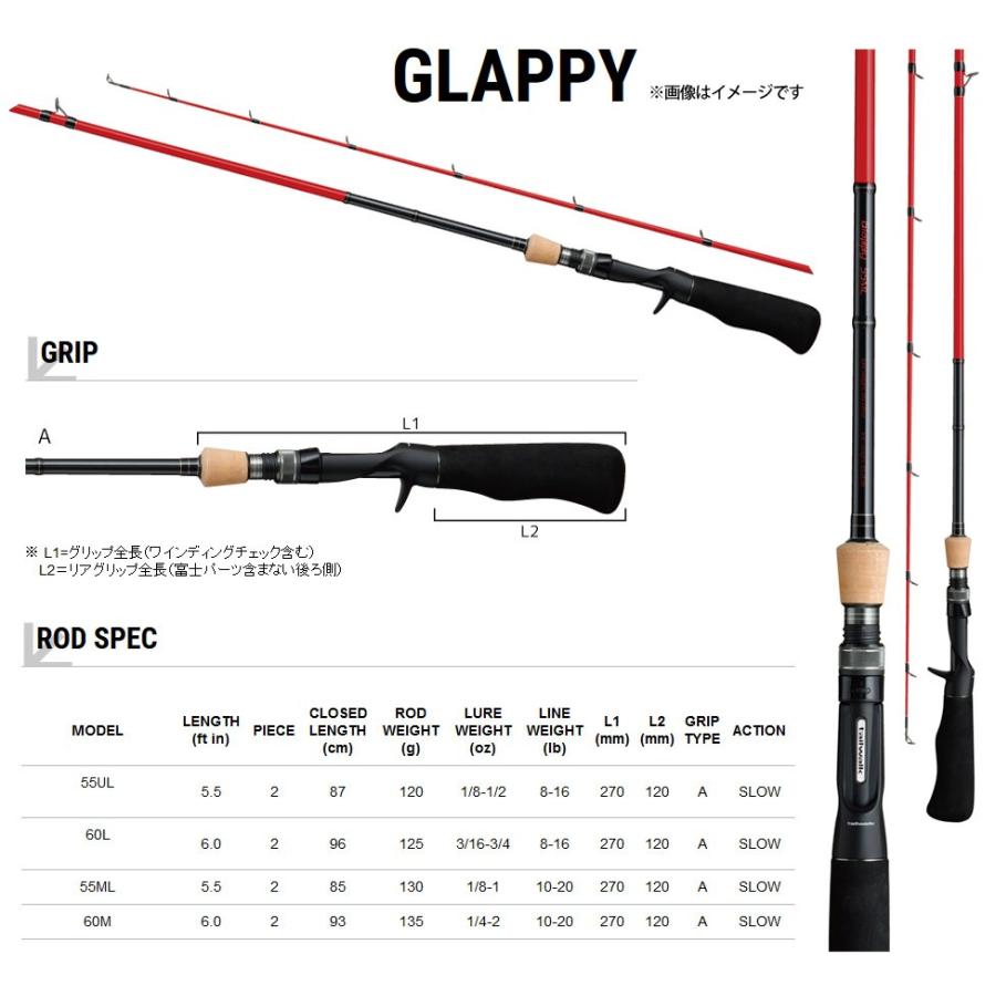 tailwalk ○テイルウォーク GLAPPY グラッピー 55UL (ベイト tailwalk ○テイルウォーク GLAPPY グラッピー 55UL (ベイト