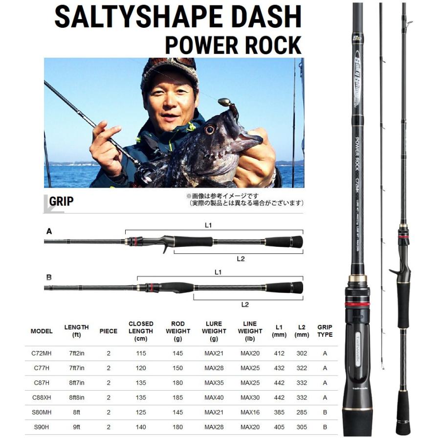 tailwalk（テイルウォーク） 【在庫限定30％OFF】テイルウォーク SSD