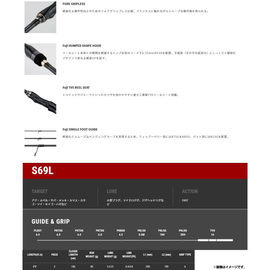 tailwalk（テイルウォーク） ○テイルウォーク BAY MIXX ベイミクス