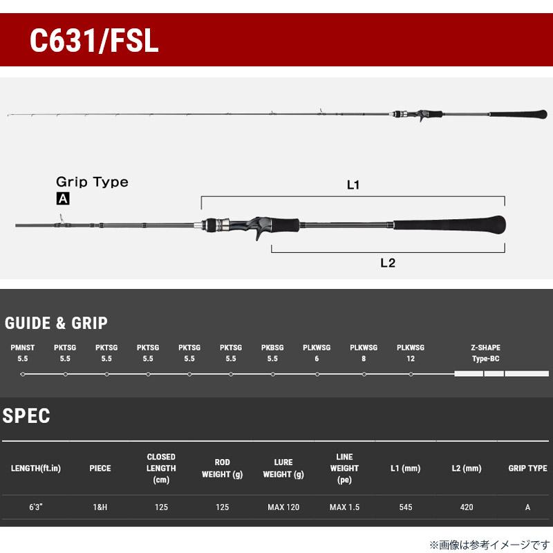 tailwalk（テイルウォーク） ○テイルウォーク L-ジギーズ SSD C631