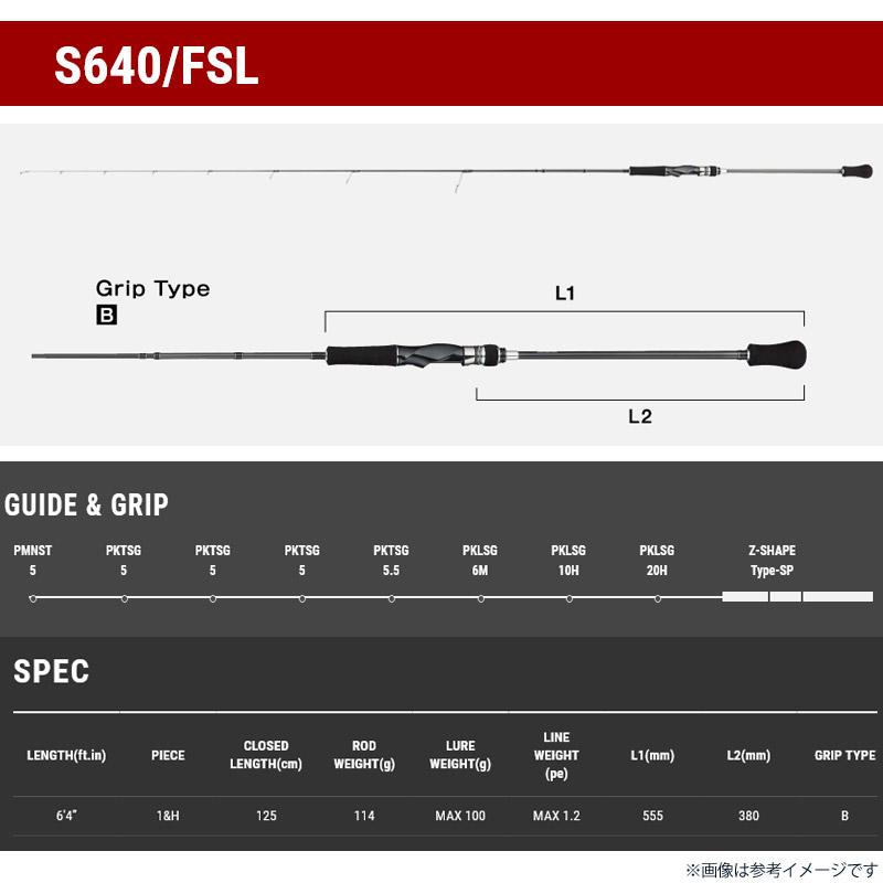 tailwalk（テイルウォーク） ○テイルウォーク L-ジギーズ SSD S640