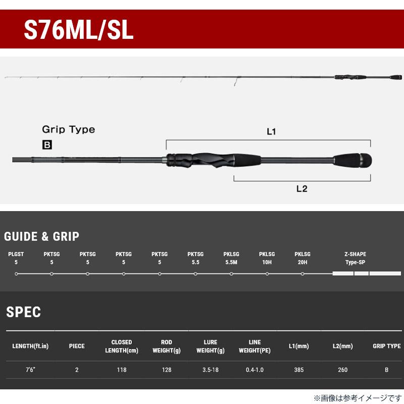 tailwalk（テイルウォーク） ○テイルウォーク B-ブリーマー SSD S76ML