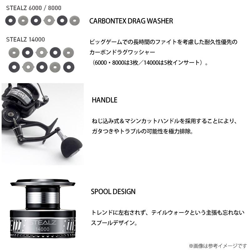 tailwalk（テイルウォーク） ○テイルウォーク STEALZ ステルス 6000