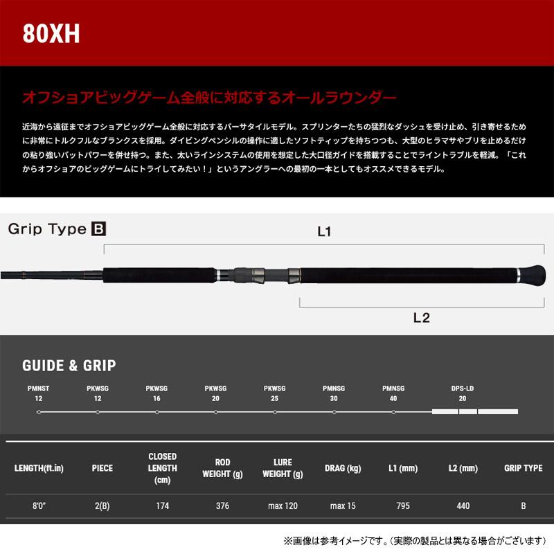 tailwalk（テイルウォーク） ○テイルウォーク スプリントスティック