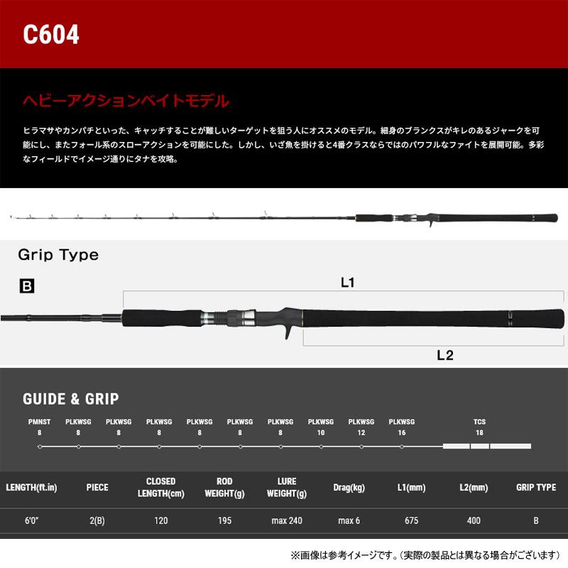 tailwalk（テイルウォーク） ○テイルウォーク ジグフォース SSD C604