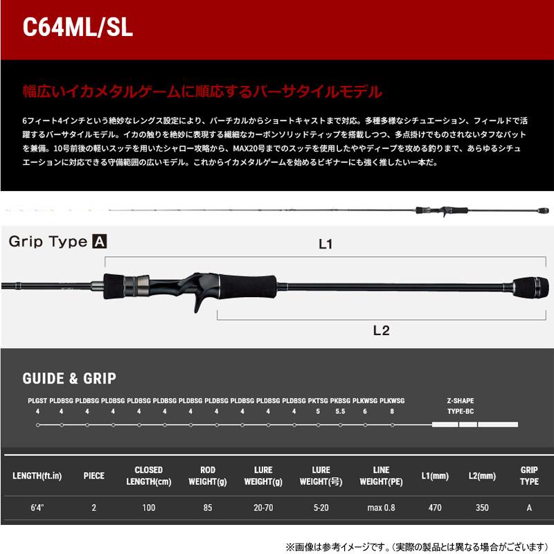 tailwalk（テイルウォーク） ○テイルウォーク メタルゾン SSD C64ML