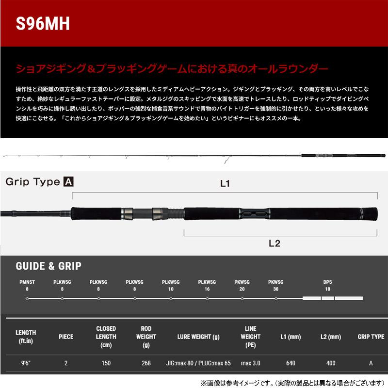 tailwalk（テイルウォーク） ○テイルウォーク ライズシューター SSD