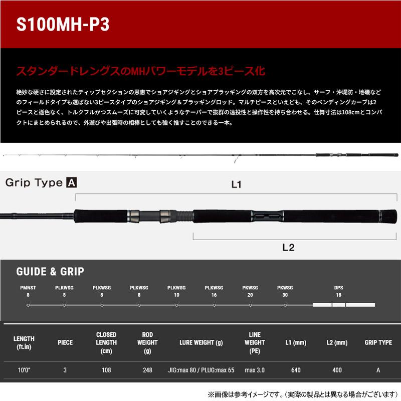 tailwalk（テイルウォーク） ○テイルウォーク ライズシューター SSD