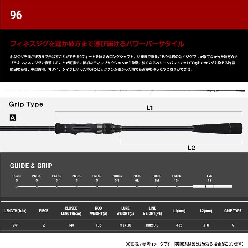 tailwalk（テイルウォーク） ○テイルウォーク マイクロショアジギング