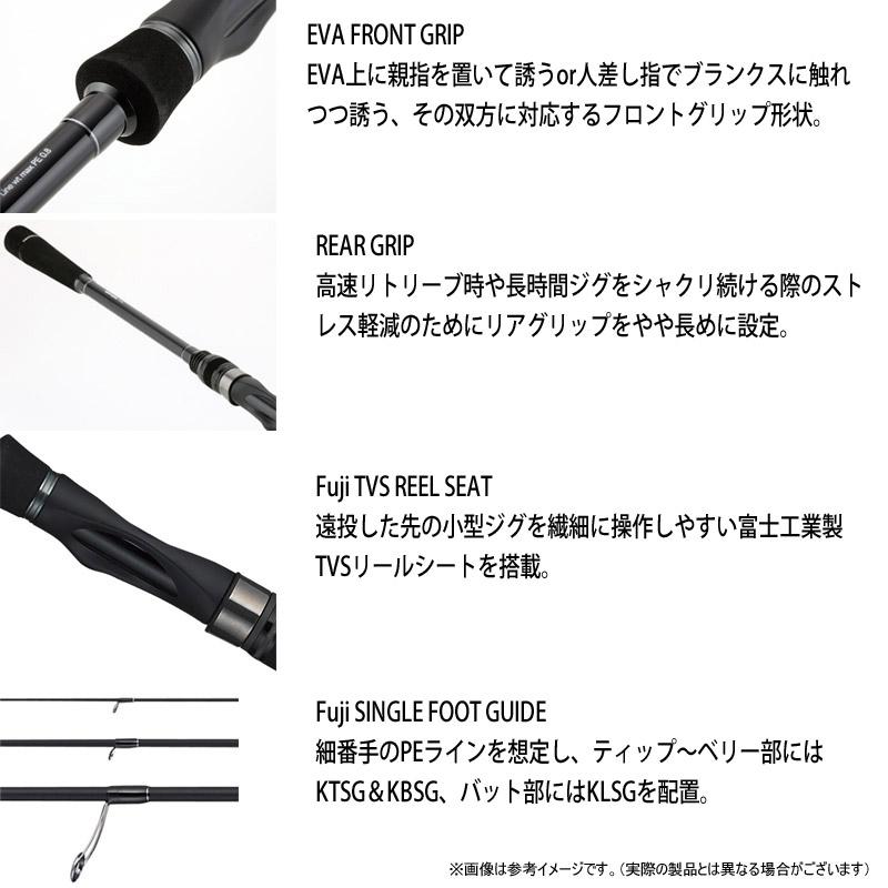 tailwalk（テイルウォーク） ○テイルウォーク マイクロショアジギング