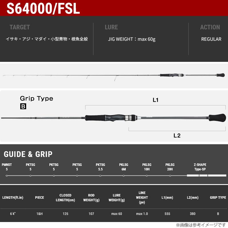 tailwalk（テイルウォーク） ○テイルウォーク L-ジギーズ SSD S64000