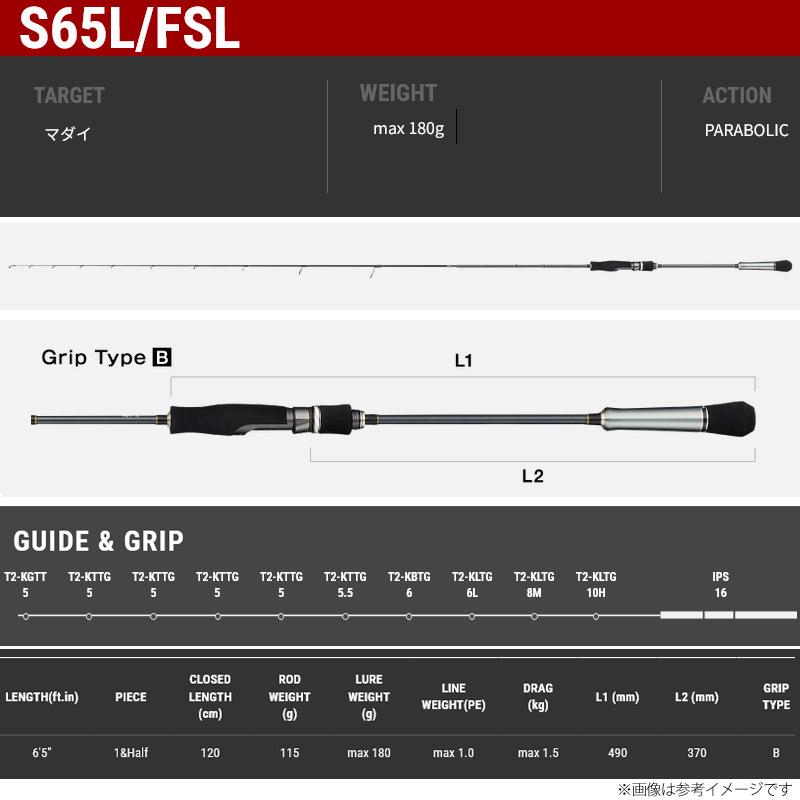 ●テイルウォーク　タイゲーム TZ S65L/FSL (スピニングモデル)｜bass-infinity｜02