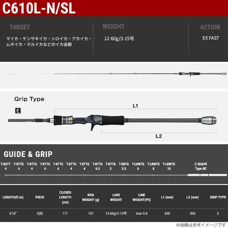 tailwalk ○テイルウォーク メタルゾン TZ C610L-N/SL (ベイトモデル