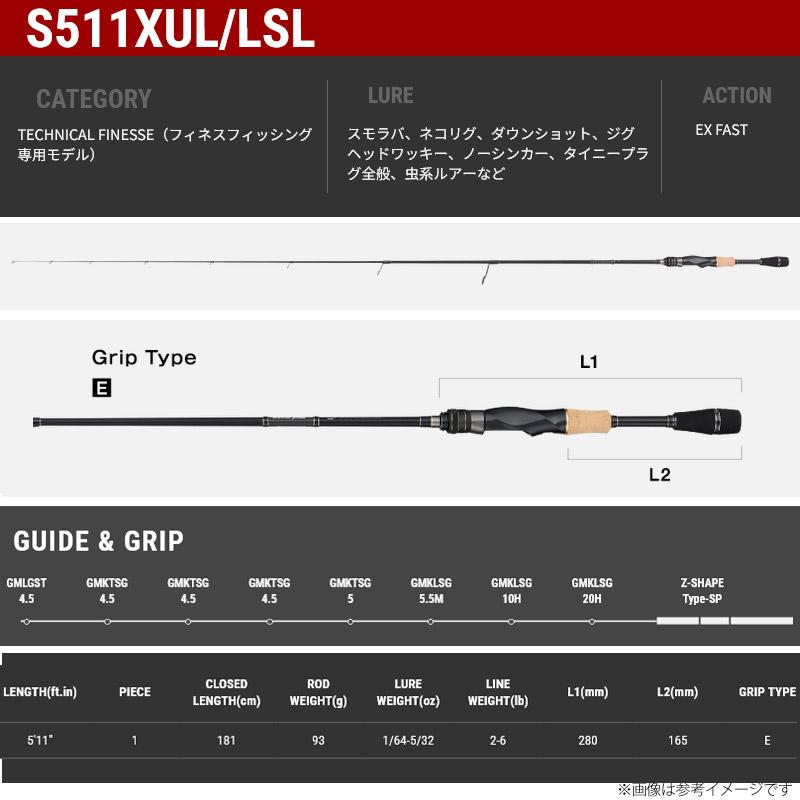 tailwalk（テイルウォーク） ○テイルウォーク フルレンジ 22モデル