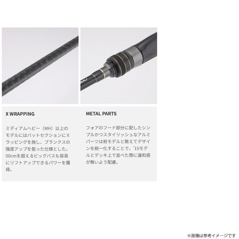 ●テイルウォーク　フルレンジ 22モデル S511XUL/LSL (スピニングモデル) tailwalk（テイルウォーク） ○テイルウォーク フルレンジ 22モデル