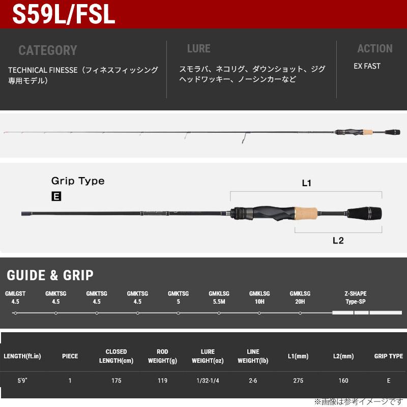 tailwalk（テイルウォーク） ○テイルウォーク フルレンジ 22モデル