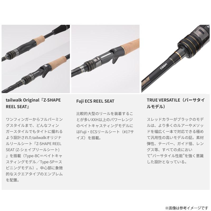 tailwalk（テイルウォーク） ○テイルウォーク フルレンジ 22モデル