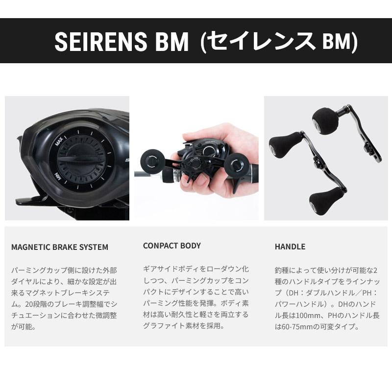 tailwalk セイレンス100HG-DH/R 道南直接引渡し可 tailwalk（テイルウォーク） ○テイルウォーク セイレンス BM 100HG-DH