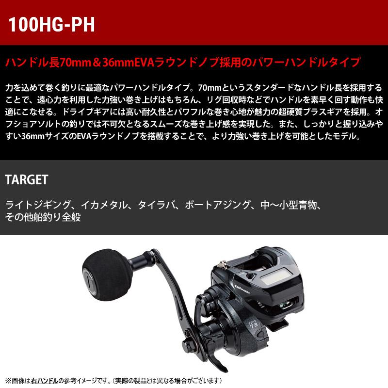 tailwalk（テイルウォーク） ○テイルウォーク ヴィレイヤー DG 100HG