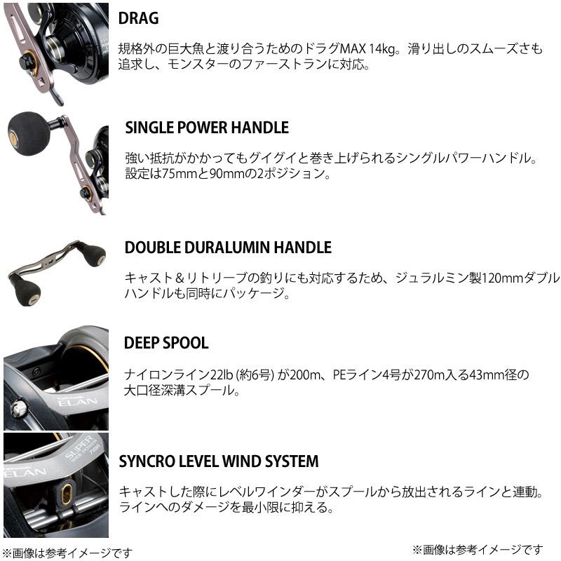 Tailwalk ELANSUPER WIDE POWER 81BR 右ハンドル ELAN SUPER WIDEPOWER | tailwalk online store