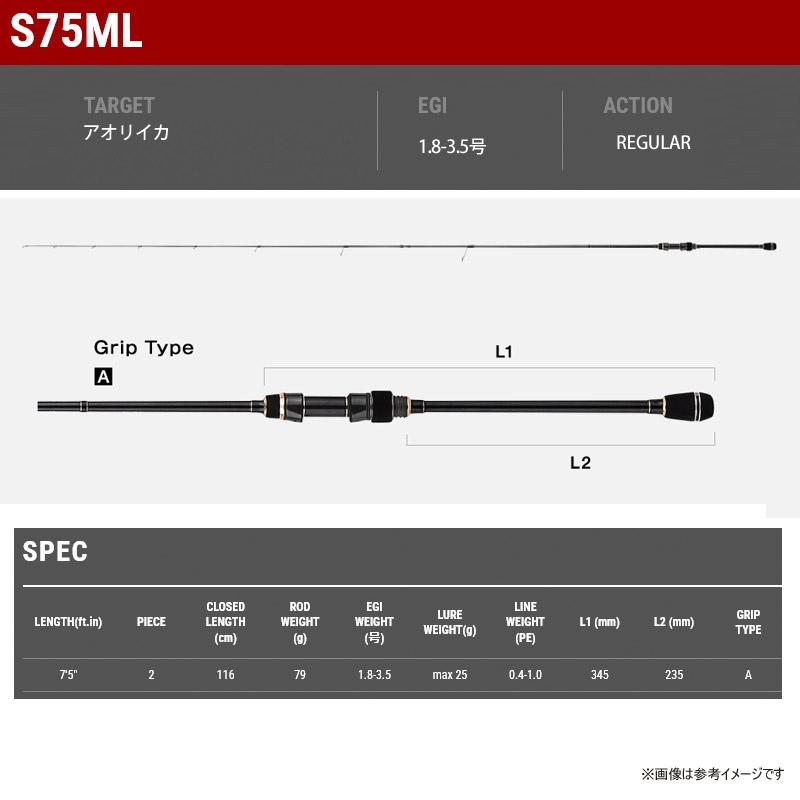 tailwalk（テイルウォーク） ○【送料無料】テイルウォーク エギスト