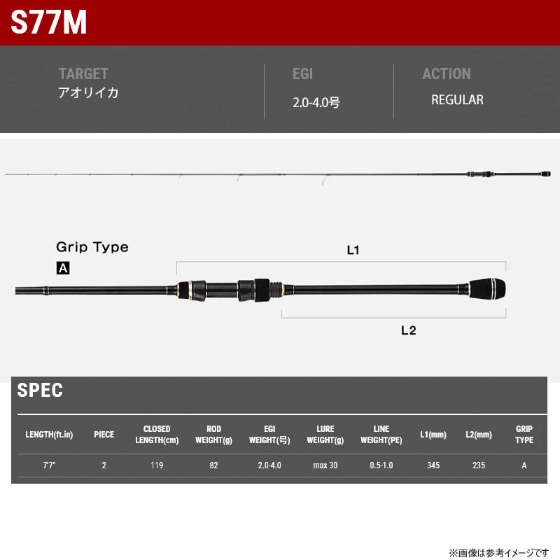 tailwalk（テイルウォーク） ○【送料無料】テイルウォーク エギスト