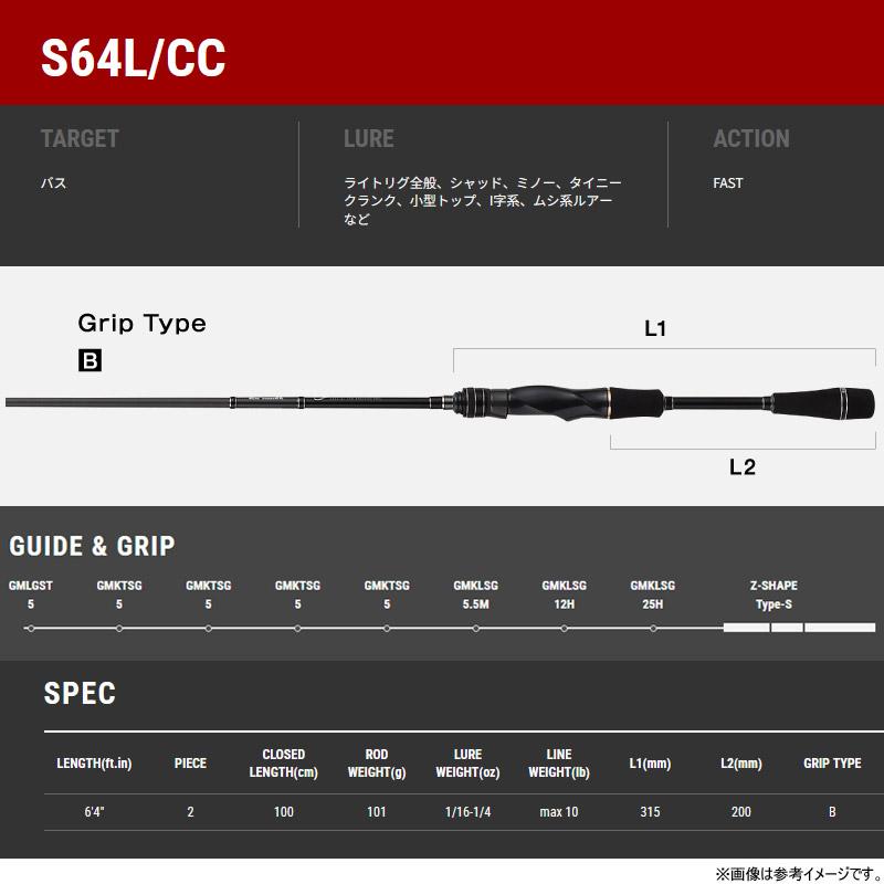 tailwalk（テイルウォーク） ○【送料無料】テイルウォーク フルレンジ