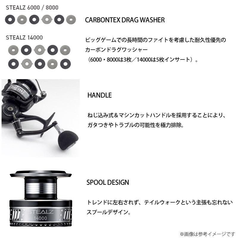 tailwalk（テイルウォーク） ○テイルウォーク STEALZ ステルス