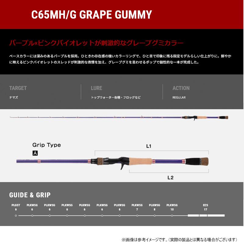 tailwalk（テイルウォーク） ナマゾン Gモデル 20th アニバーサリー