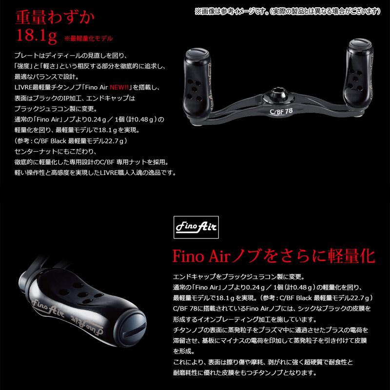在庫限定10%OFF】メガテック リブレ フィーノ エアー C/BF 在庫限定10%OFF】メガテック リブレ フィーノ エアー C/BF