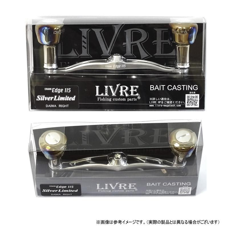 メガテック リブレ クランク エッジ115 デルタ27ノブ シルバー メガテック リブレ クランク エッジ115 デルタ27ノブ シルバー
