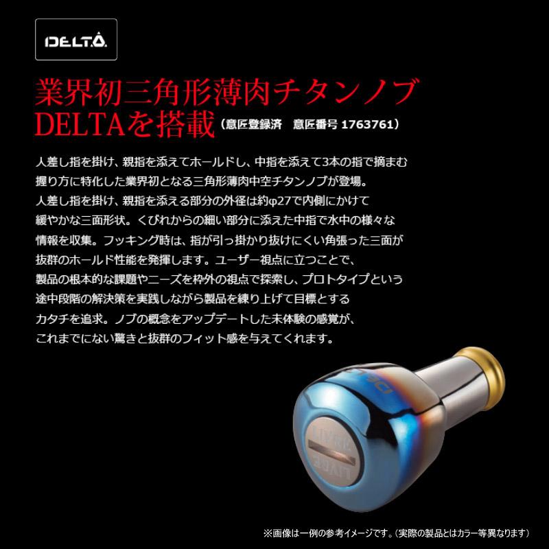 メガテック リブレ クランク エッジ115 デルタ27ノブ シルバー メガテック リブレ クランク エッジ115 デルタ27ノブ シルバー