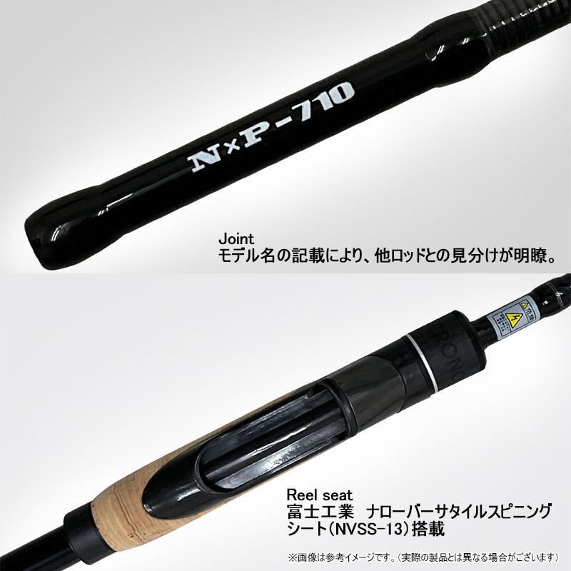 クロノ NXP-710 RAD BOOSTER ラッドブースター (LB-BOX LOGO ライト
