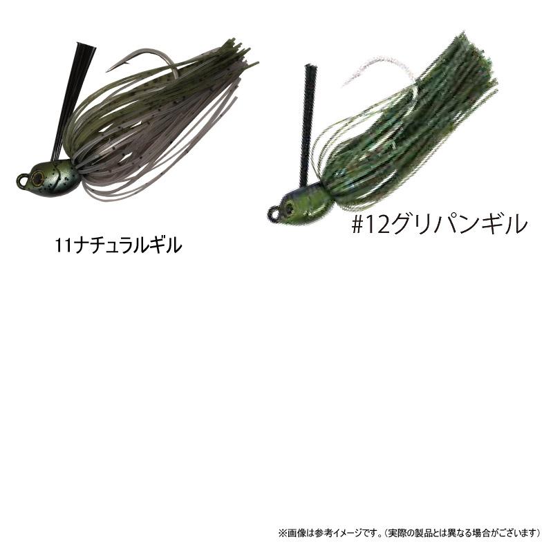 ○エンジン ENGINE ループス スイミングマスター(5/8oz) 【メール便