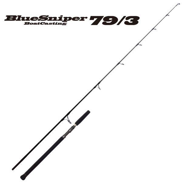 全品送料無料 ヤマガブランクス ブルースナイパー 79 3 スピニングモデル 安い購入 Claves Org Uy