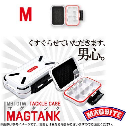 ハリミツ ○ハリミツ マグバイト タックルケース マグタンク MBT01W