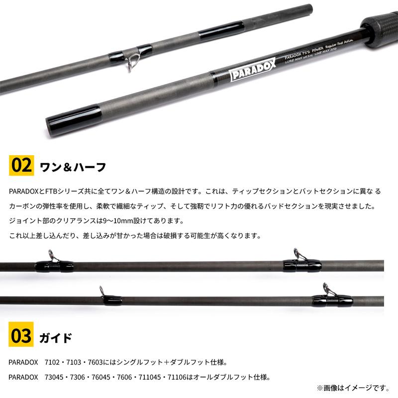 ○スタジオコンポジット 23 PARADOX パラドックス SPN 67ML 