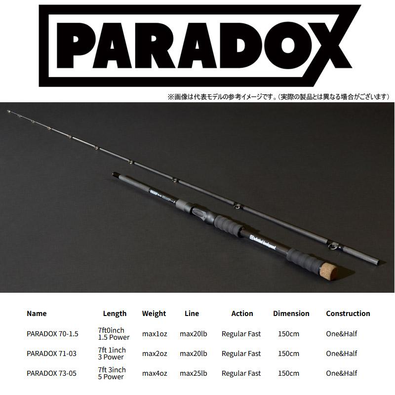 【送料無料】スタジオコンポジット　PARADOX パラドックス 73-05 (ベイトモデル)｜bass-infinity｜05