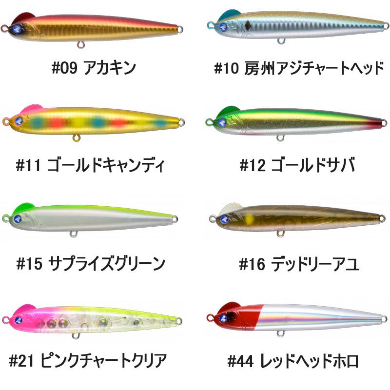 BlueBlue（ブルーブルー） スネコン 130S （2） 【メール便配送可